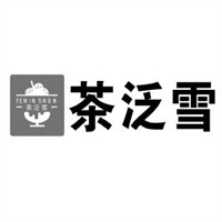 茶泛雪加盟