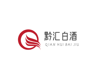 黔汇白酒品牌logo