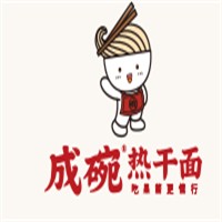 成碗热干面加盟