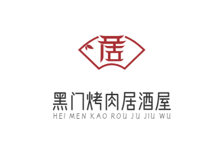 黑门烤肉居酒屋加盟