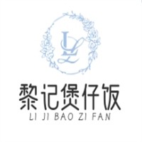 黎记煲仔饭加盟