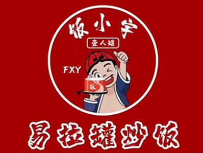 饭小宇易拉罐炒饭加盟