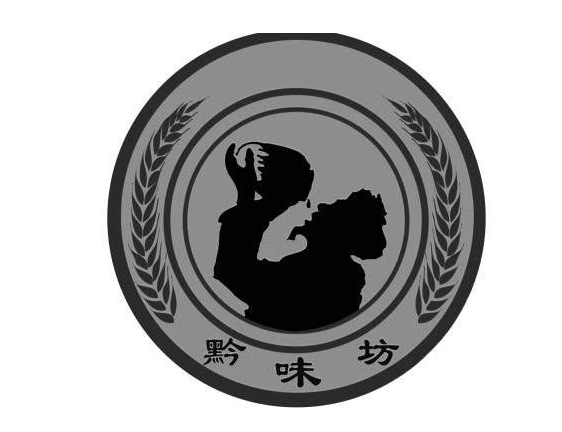 黔味坊加盟