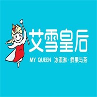 艾雪皇后加盟