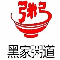 黑家粥道加盟