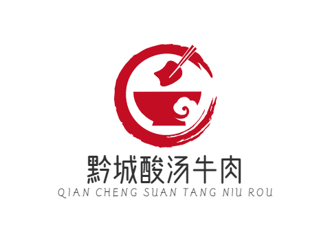 黔城酸汤牛肉品牌logo