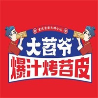 大苕爷烤苕皮加盟