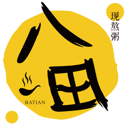 八田粥铺加盟