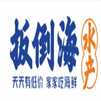 扳倒海水产加盟