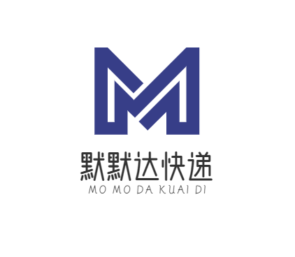 默默达快递品牌logo