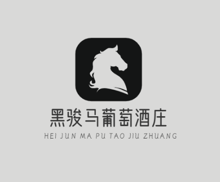 黑骏马葡萄酒庄品牌logo