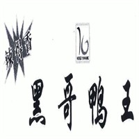 黑哥鸭王加盟