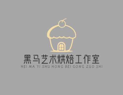 黑马艺术烘焙工作室加盟