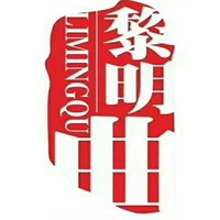 黎明曲艺术培训加盟