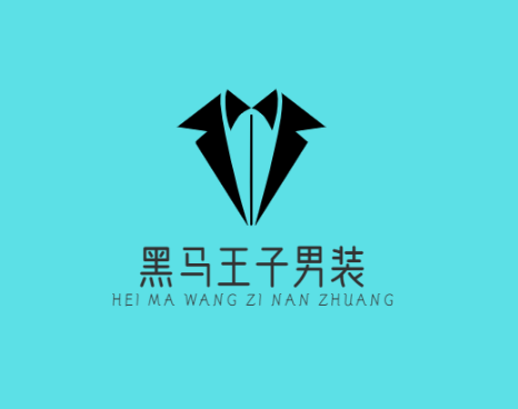 黑马王子男装加盟