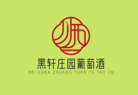 黑轩庄园葡萄酒品牌logo