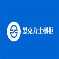黑克力士橱柜加盟