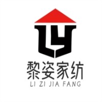 黎姿家纺加盟