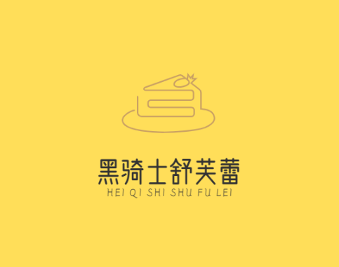 黑骑士舒芙蕾品牌logo
