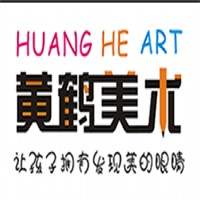 黄鹤美术加盟