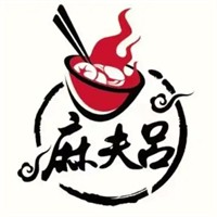 麻夫吕麻辣烫加盟