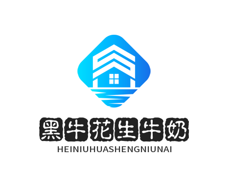 黑牛花生牛奶品牌logo