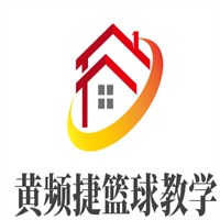 黄频捷篮球教学品牌logo