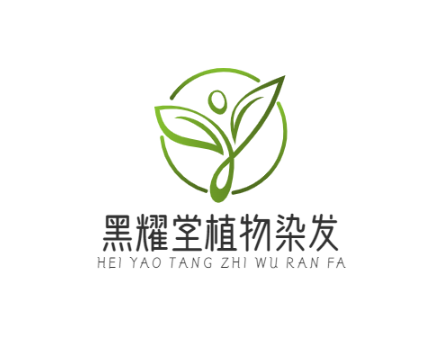 黑耀堂植物染发加盟