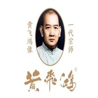 黄飞鸿热灸理疗馆加盟