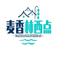 麦香林西点加盟