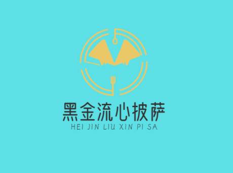 黑金流心披萨加盟
