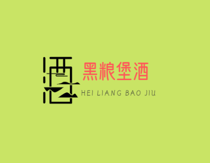 黑粮堡酒品牌logo
