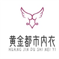黄金都市内衣加盟
