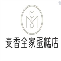 麦香全家蛋糕店品牌logo