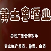 黄土窖白酒品牌logo