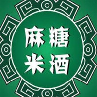 麻糖米酒加盟