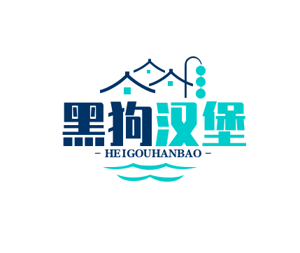 黑狗汉堡加盟