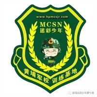 黄埔军校夏令营加盟