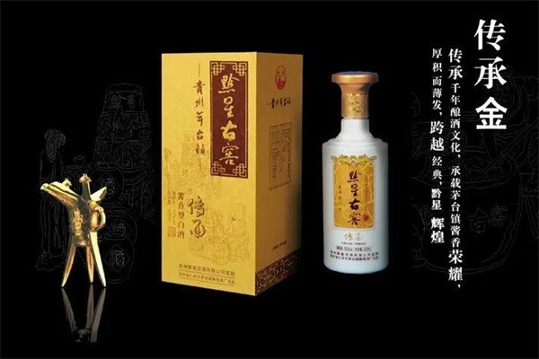 黔星古窖产品 门店图片
