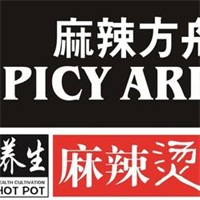 麻辣方舟养生麻辣烫品牌logo
