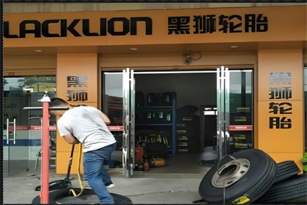 黑狮轮胎产品 门店图片