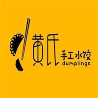黄氏手工水饺品牌logo