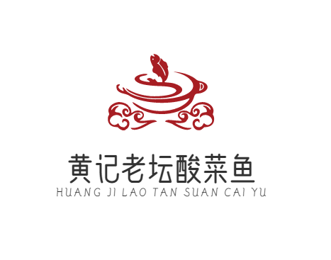 黄记老坛酸菜鱼