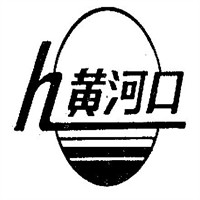 黄河口酒品牌logo