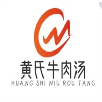 黄氏牛肉汤品牌logo