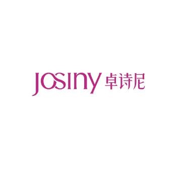 卓诗尼鞋帽加盟