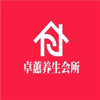 卓蕙养生会所加盟