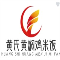 黄氏黄焖鸡米饭加盟