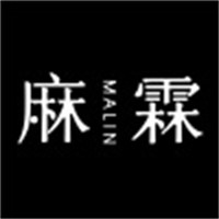 麻霖女装