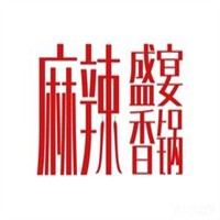 麻辣盛宴麻辣香锅加盟